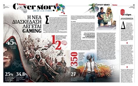 Video games newspaper. Things To Know About Video games newspaper. 